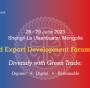 World Export Development Forum 2023 wedf