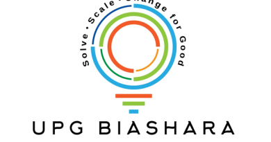 UPG Biashara